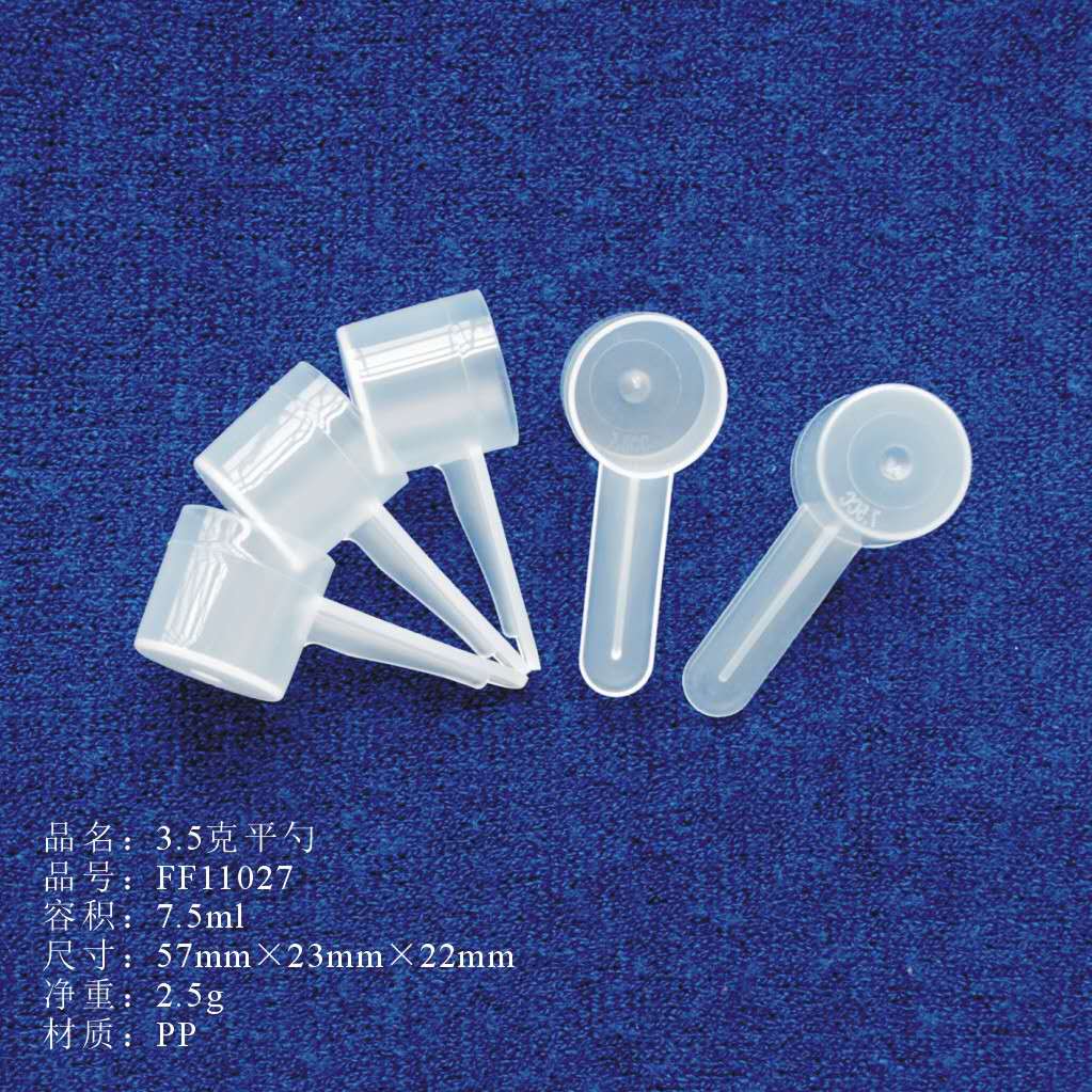 P&M 1ml 2ml 2.5ml 6ml 7.5ml 8ml 9ml Different types of spoons