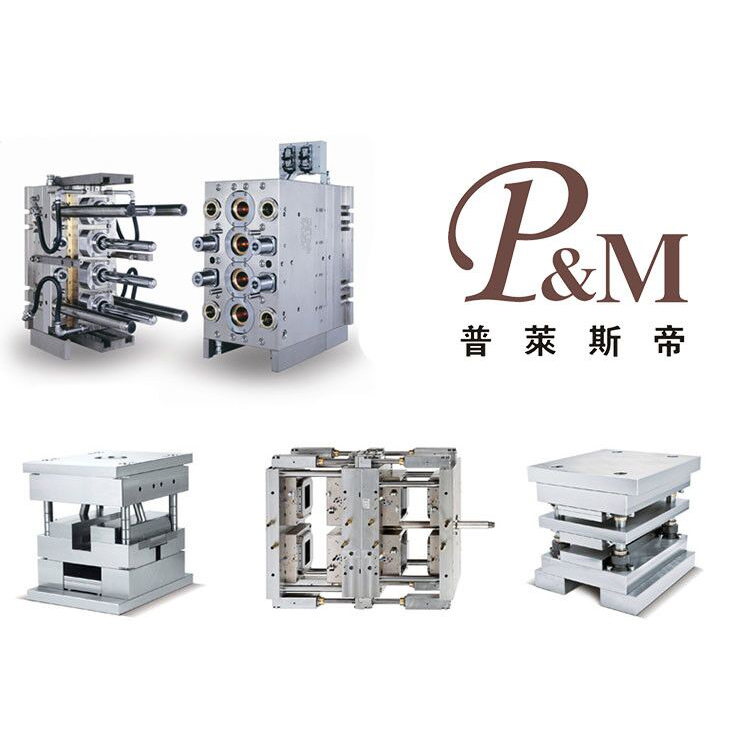 Professional China Custom Injection Molding - Professional Oem Manufacture Plastic Injection Medical Mold Making 1 – Plastic Metal